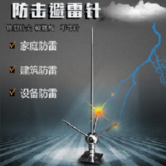 煙囪安裝避雷針-常見的故障和解決方案？