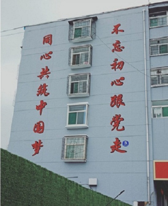 高空寫字公司：專業(yè)品質(zhì)，卓越服務