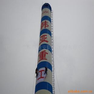 高空寫字:技術(shù)雄厚——?dú)g迎您光臨！